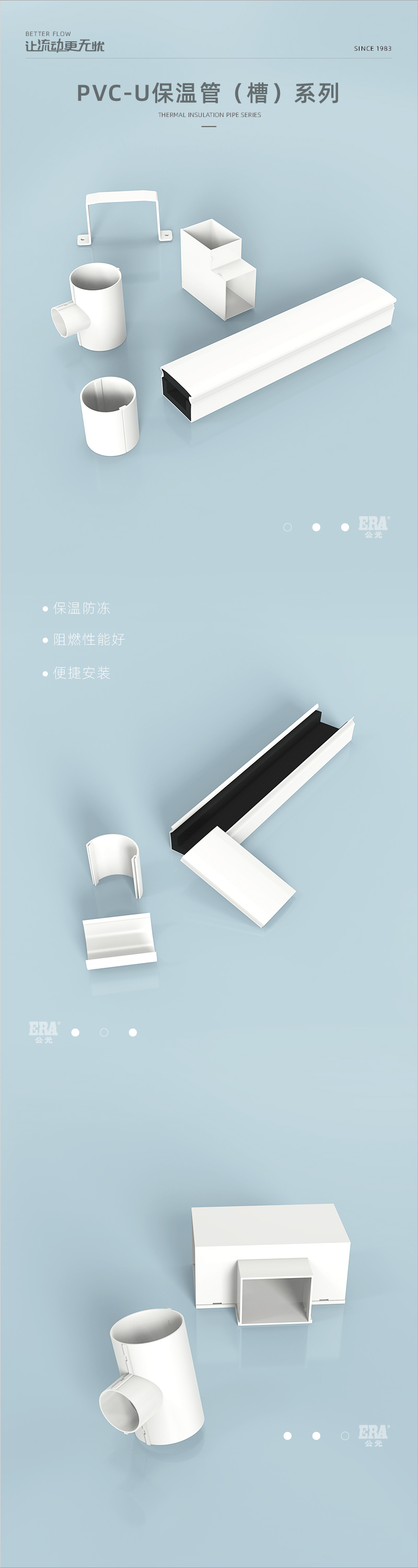 保溫管_畫板 1.jpg